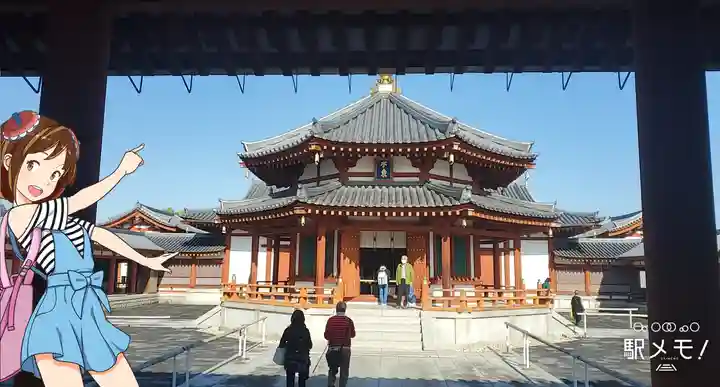 薬師寺のその他建物