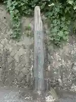 神奈川県戦没者慰霊堂のその他建物