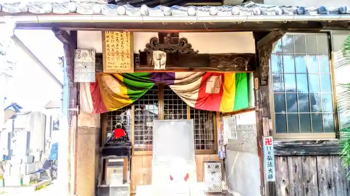 光明山 安徳寺の末社・摂社