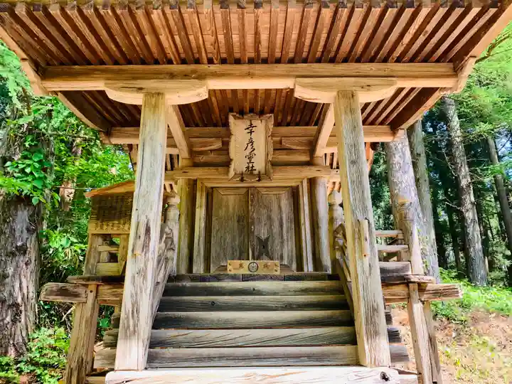 土津神社|こどもと出世の神さまの末社・摂社