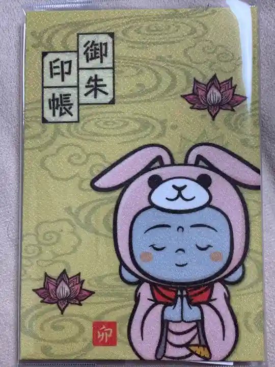 観音寺(大阪府)