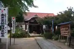 飛騨国分寺(岐阜県)