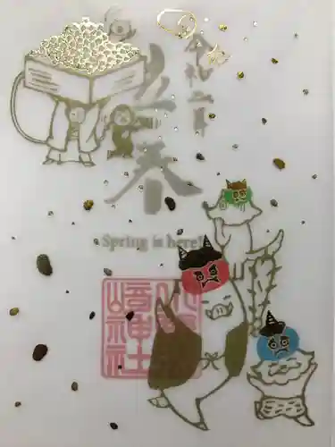 小野照崎神社の御朱印