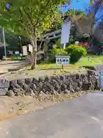 白鳥神社(長野県)