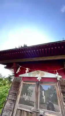 正一位伏見稲荷大明神(北海道)