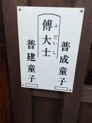 観音寺(愛知県)
