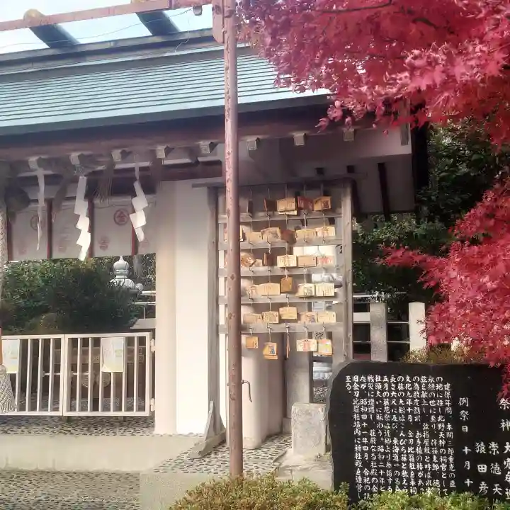 徳王稲荷社・金刀比羅社のその他建物