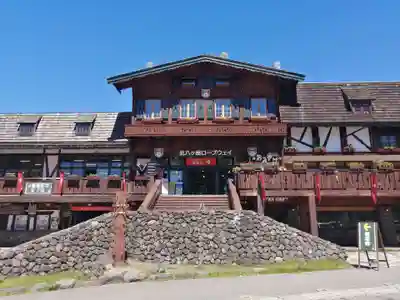 横岳神社(長野県)