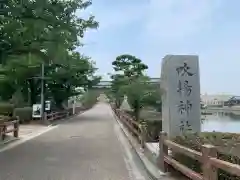 吹揚神社の建物その他