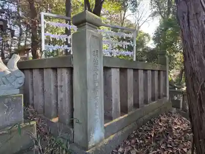 堀兼神社（浅間宮）(埼玉県)