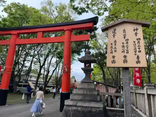 伏見稲荷大社 御旅所(京都府)