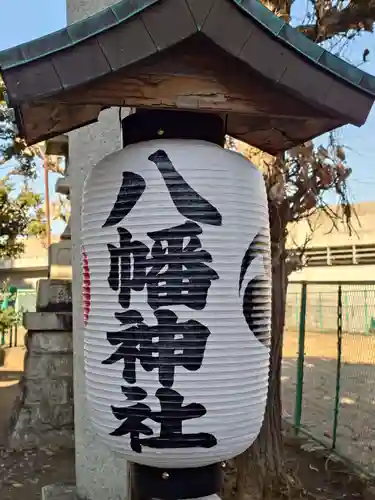 赤羽八幡神社(東京都)