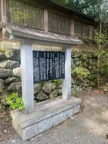 丹生川上神社（下社）(奈良県)