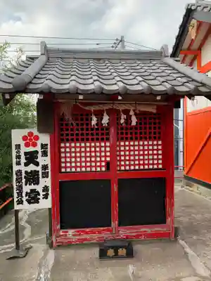 塚越稲荷神社の末社・摂社