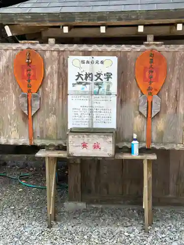 都農神社(宮崎県)