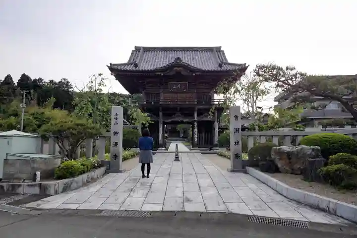 柳澤寺の山門・神門