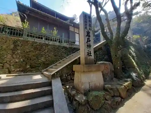天照大神高座神社の{uncategorized: "未分類", other: "その他", undefined: "問題あり", building: "その他建物", grave: "お墓", sacred_gate: "鳥居", guardian: "狛犬", statue: "像", buddha: "仏像", history: "歴史", nature: "自然", garden: "庭園", animal: "動物", pagoda: "塔", temizu: "手水舎", mountain_gate: "山門・神門", sanctuary: "本殿・本堂", subordinate: "末社・摂社", art: "芸術", scenery: "景色", jizo: "地蔵", ema: "絵馬", goshuin: "御朱印", omikuji: "おみくじ", items: "授与品その他", amulet: "お守り", goshuincho: "御朱印帳", eats: "食事", festival: "お祭り", votive_dance: "神楽", shichigosan: "七五三参", wedding: "結婚式", experience: "体験その他", initially: "初詣", around: "周辺", anti_infection: "感染症対策"}
