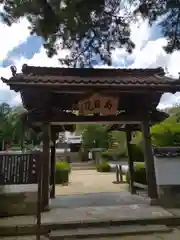 高月院(愛知県)