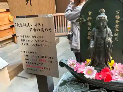 小網神社(東京都)