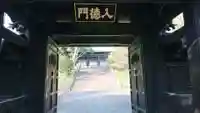 湯島聖堂の山門・神門