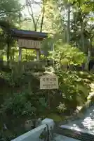 南禅寺(京都府)