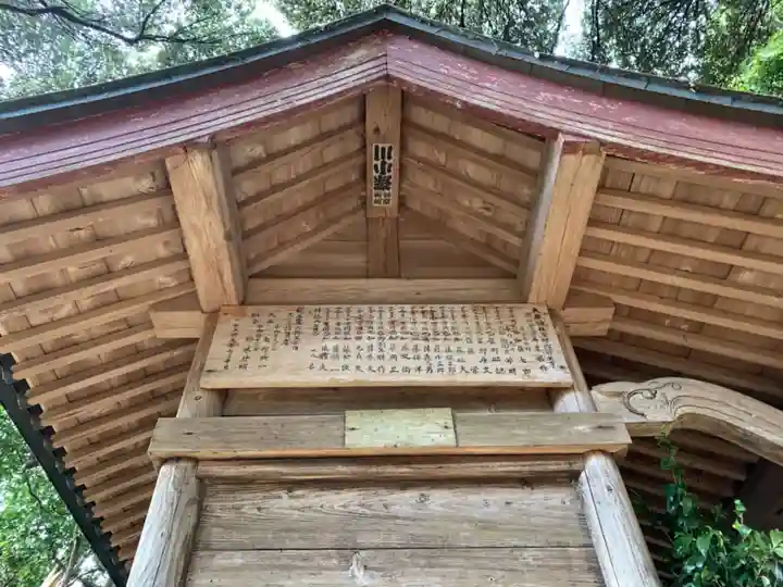 大藏神社(千葉県)