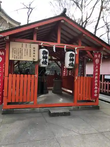 生國魂神社の末社