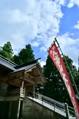 八海神社(新潟県)