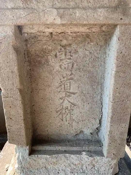 寶蔵寺(千葉県)