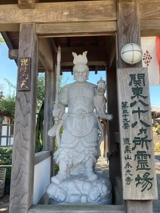 永光寺(牡丹不動尊) の像