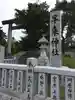 早来神社のその他建物