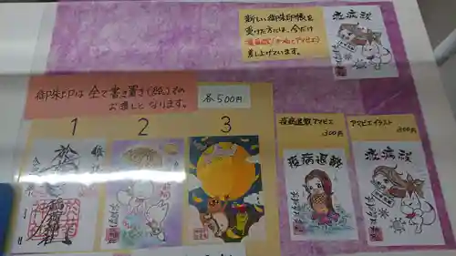 於菊稲荷神社のその他建物