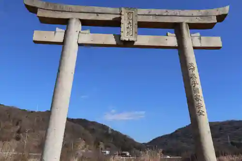 由加山 由加神社本宮(岡山県)