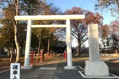 神明社(東京都)