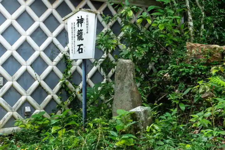 住吉神社(山口県)