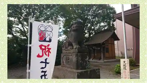 日野八坂神社(東京都)