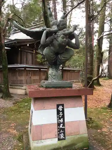 尾山神社の像