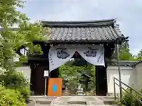 西来院(京都府)