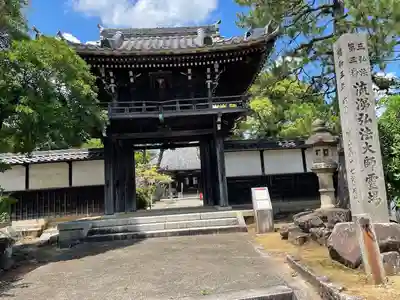 密蔵院(愛知県)