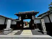 大雲寺(京都府)