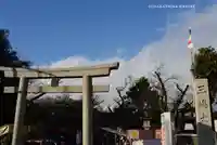 三嶋大社(静岡県)