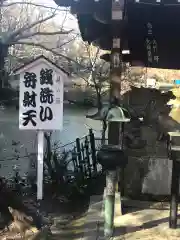 井の頭弁財天（大盛寺）の建物その他