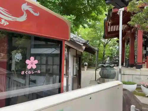 待乳山聖天（本龍院）(東京都)