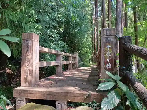 大悲願寺(東京都)