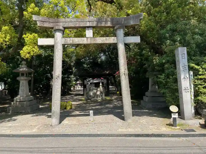 清洲山王宮 日吉神社(愛知県)