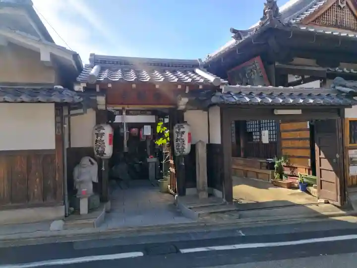 西福寺(京都府)