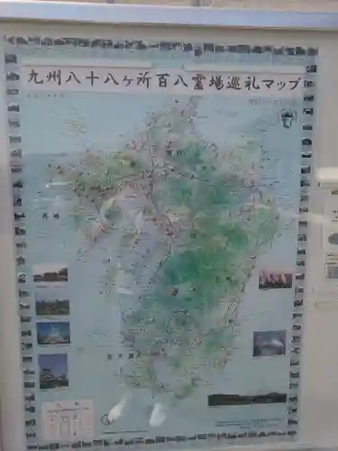 般若院のその他建物