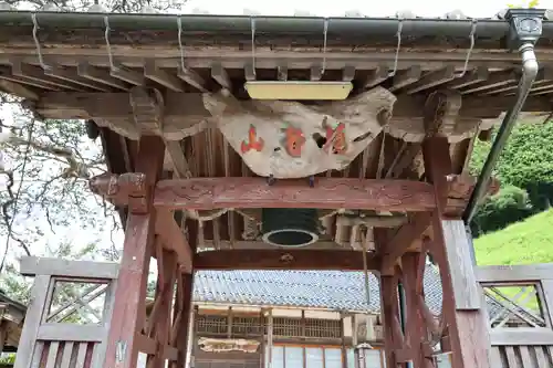 普賢院(島根県)