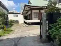 妙典寺(東京都)