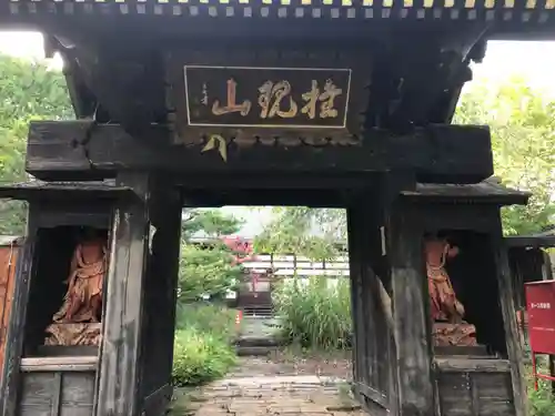 大昌寺の山門